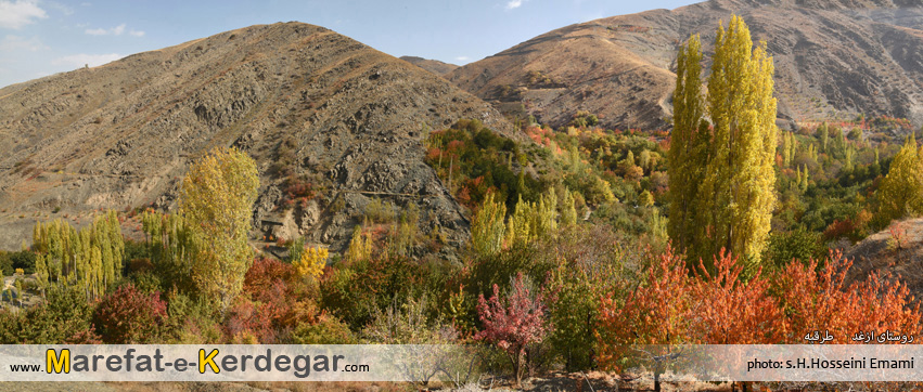 تصاویر پاییزی روستای ازغد