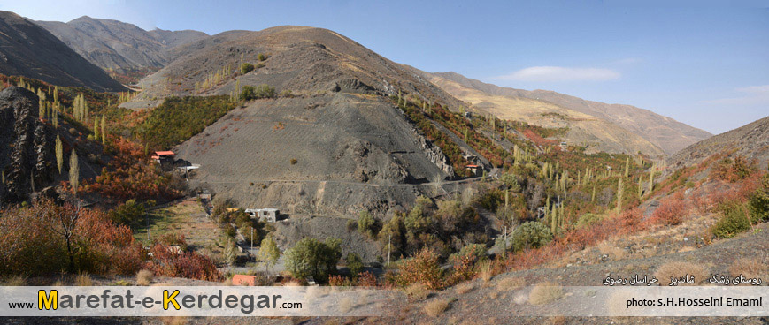 روستای زشک