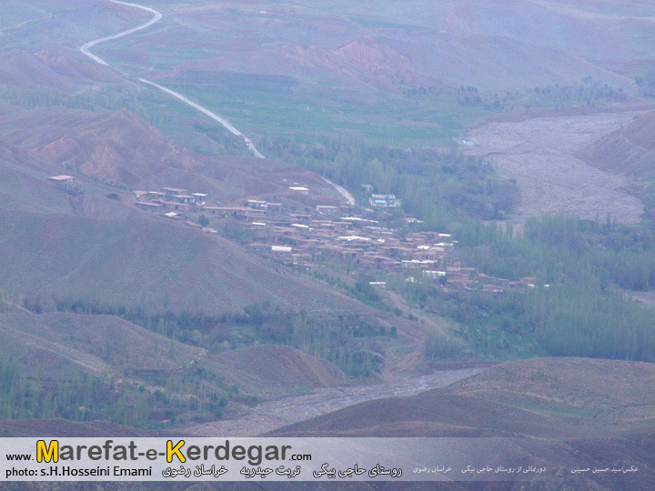 حاجی بیگی حاجی بیگی