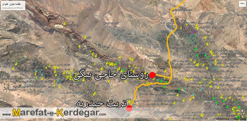 روستای حاجی بیگی روستای حاجی بیگی