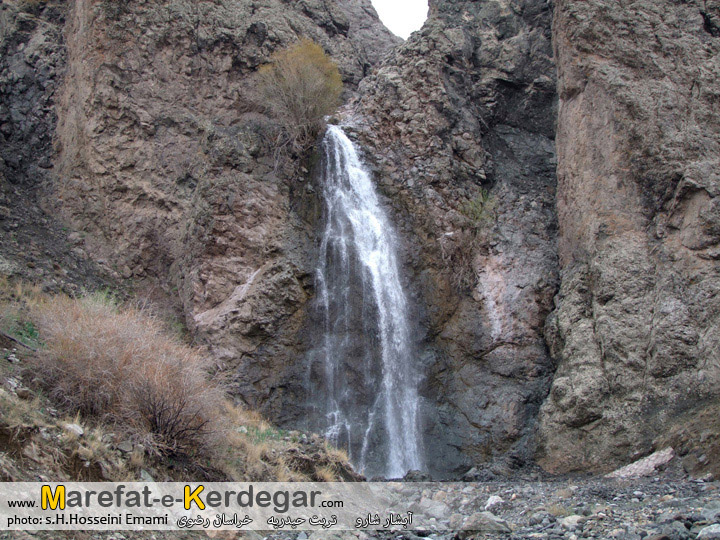 آبشار شارو آبشار شارو