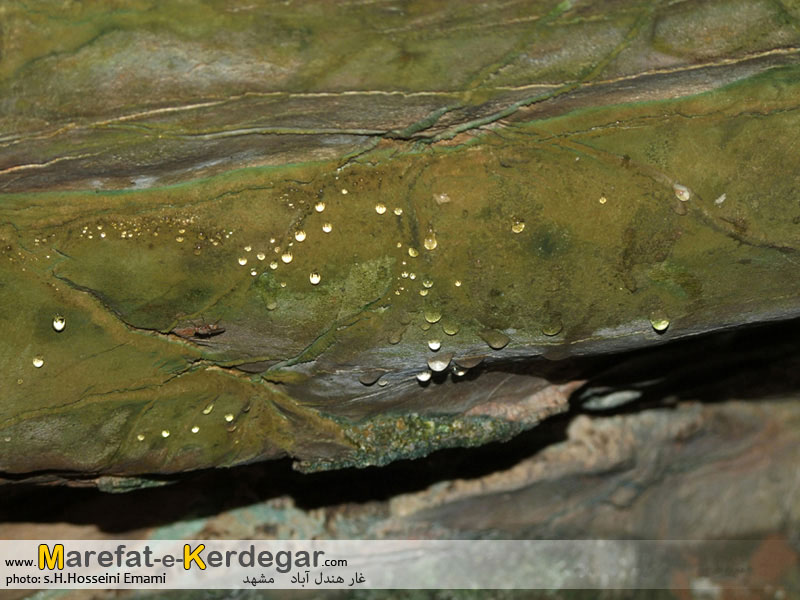 غار هندل آباد غار هندل آباد