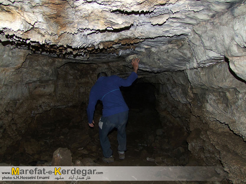 غار هندل آباد غار هندل آباد