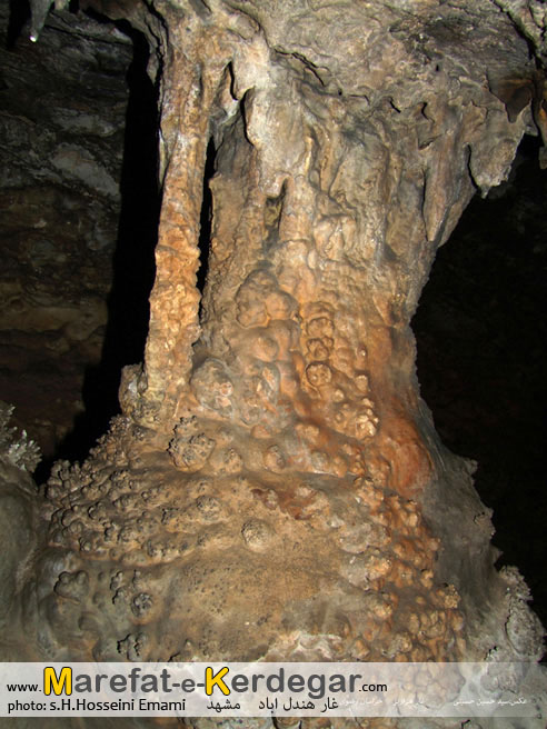 غارهای مشهد غارهای مشهد