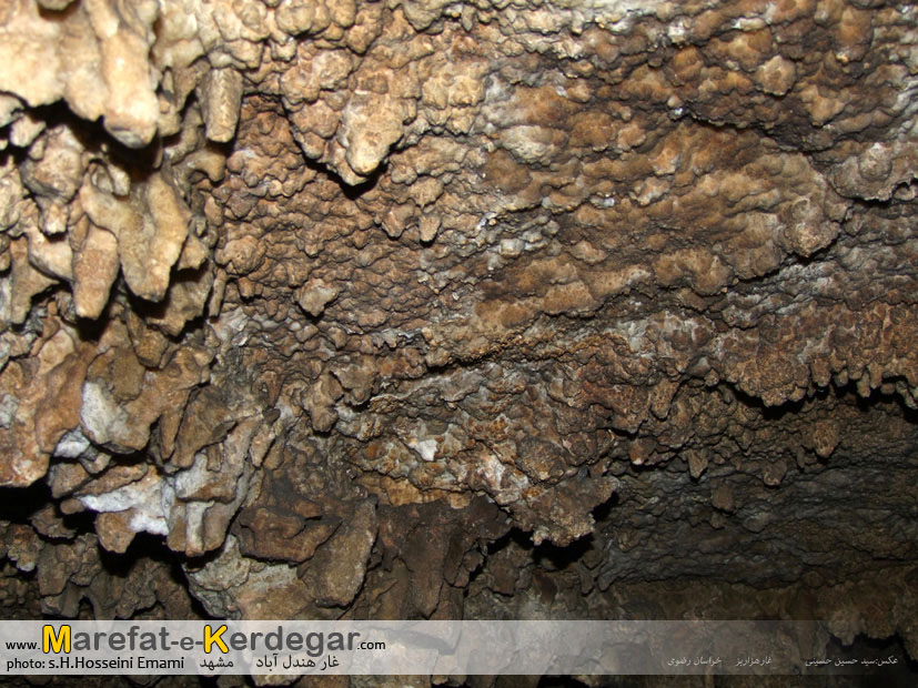 غارهای خراسان غارهای خراسان