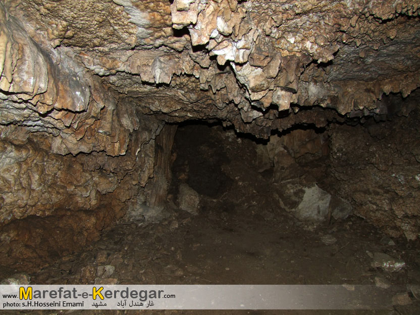 غارهای خراسان غارهای خراسان