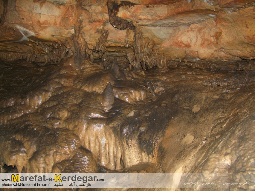 غارهای خراسان رضوی غارهای خراسان رضوی