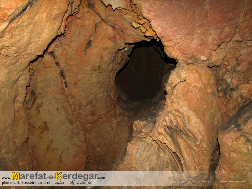 غارهای استان خراسان رضوی غارهای استان خراسان رضوی