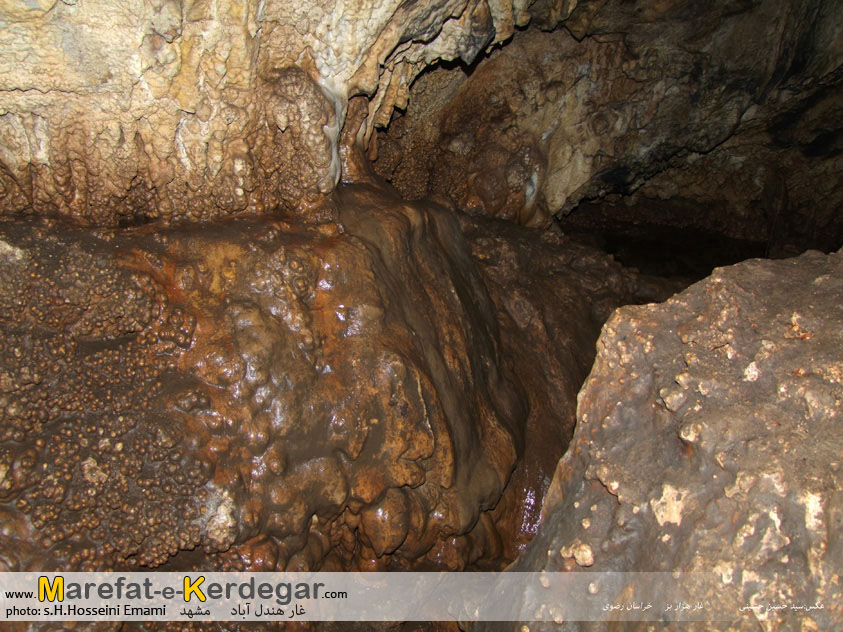 غارهای استان خراسان رضوی غارهای استان خراسان رضوی