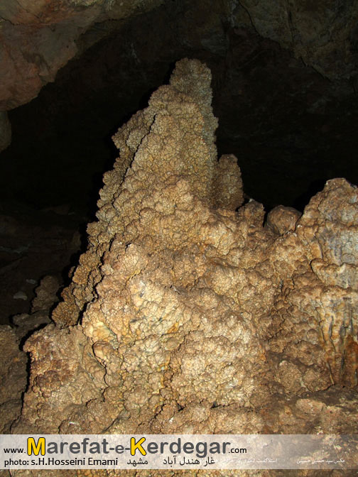 غارهای ایران غارهای ایران