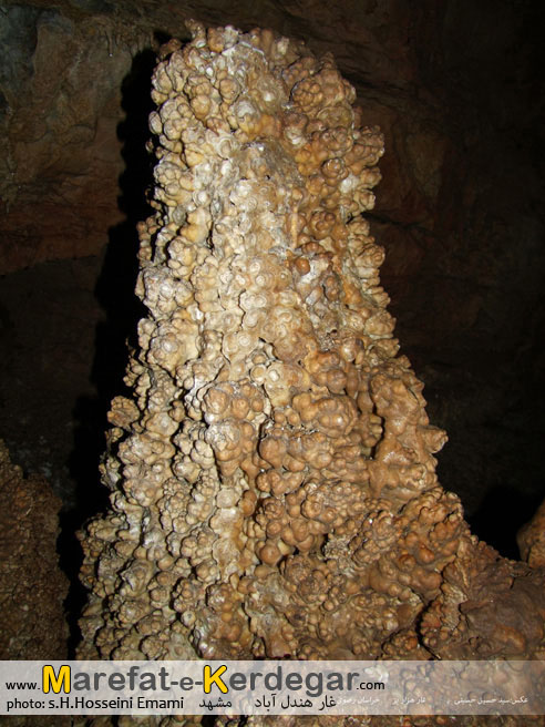 غارهای ایران غارهای ایران