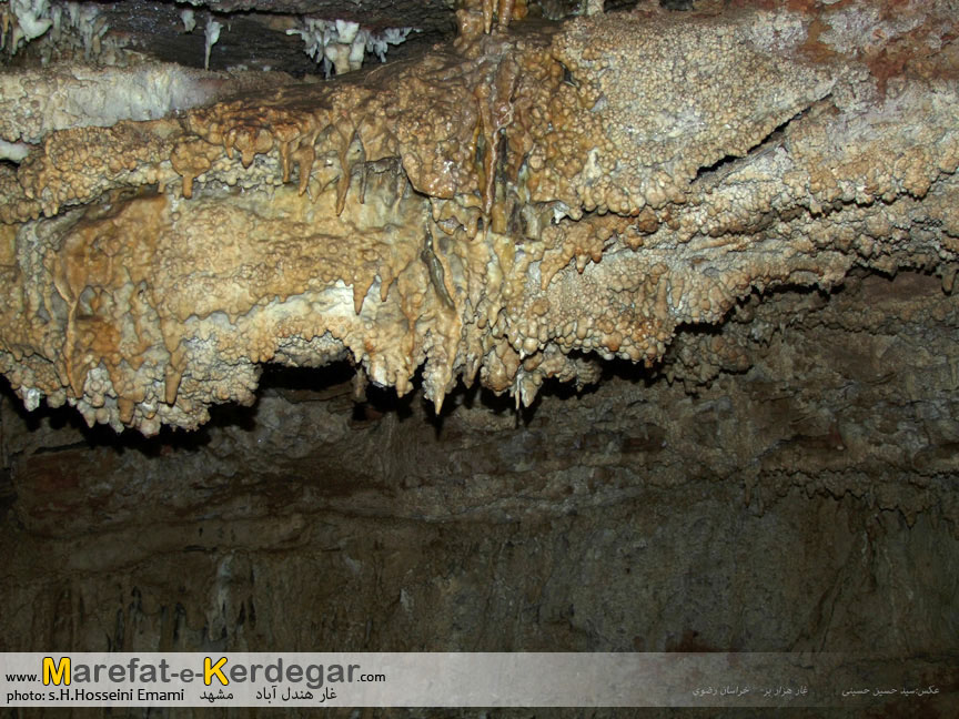 جاذبه های طبیعی مشهد جاذبه های طبیعی مشهد