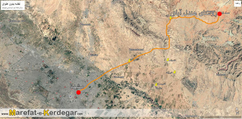 روستای هندل آباد روستای هندل آباد