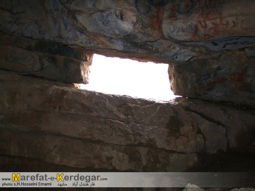 غار هندل آباد غار هندل آباد