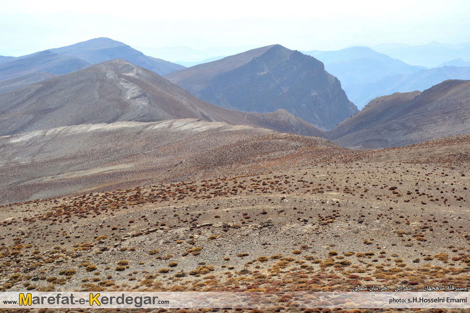 کوه های خراسان شمالی کوه های خراسان شمالی