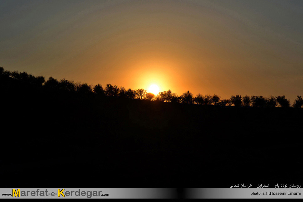 غروب اسفراین غروب اسفراین