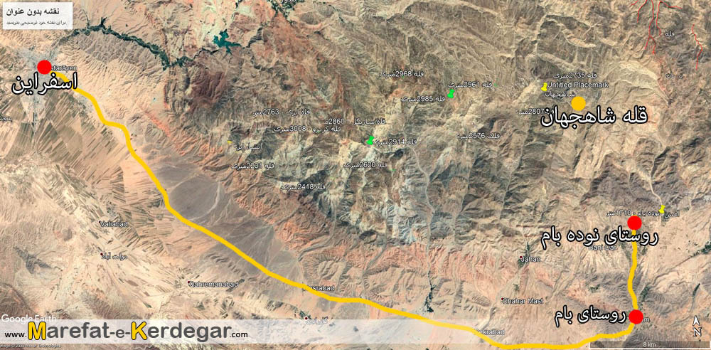روستای نوده بام روستای نوده بام