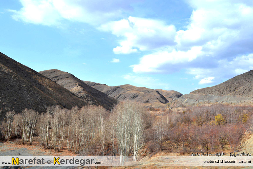 روستای سربرج