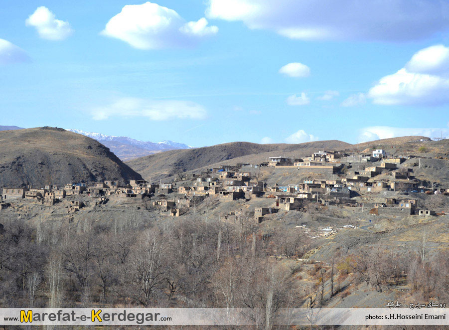 روستای سربرج روستای سربرج