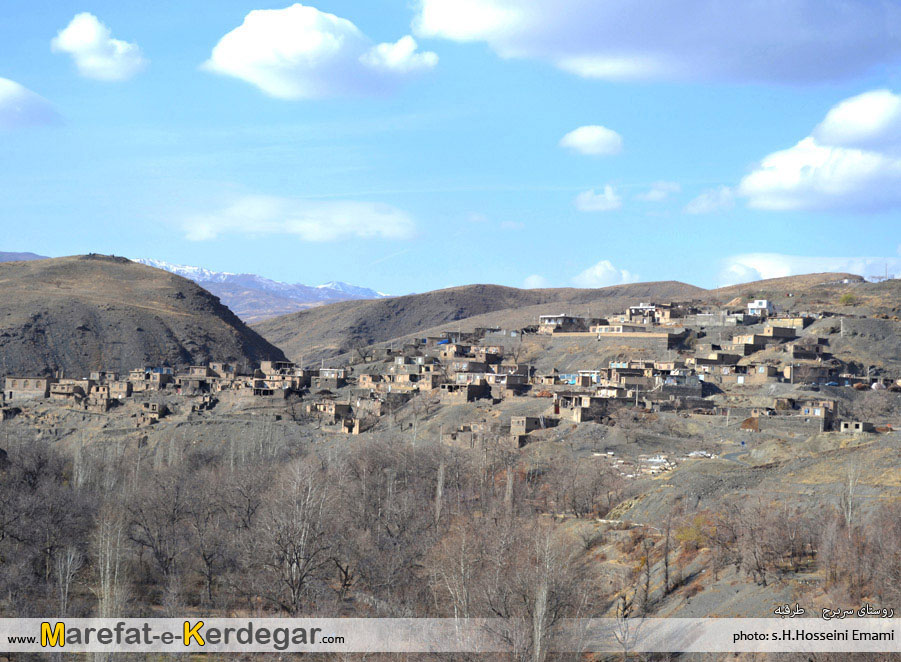 روستای سربرج