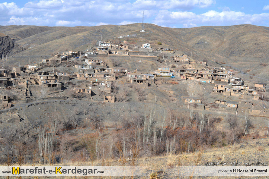 روستاهای خراسان رضوی