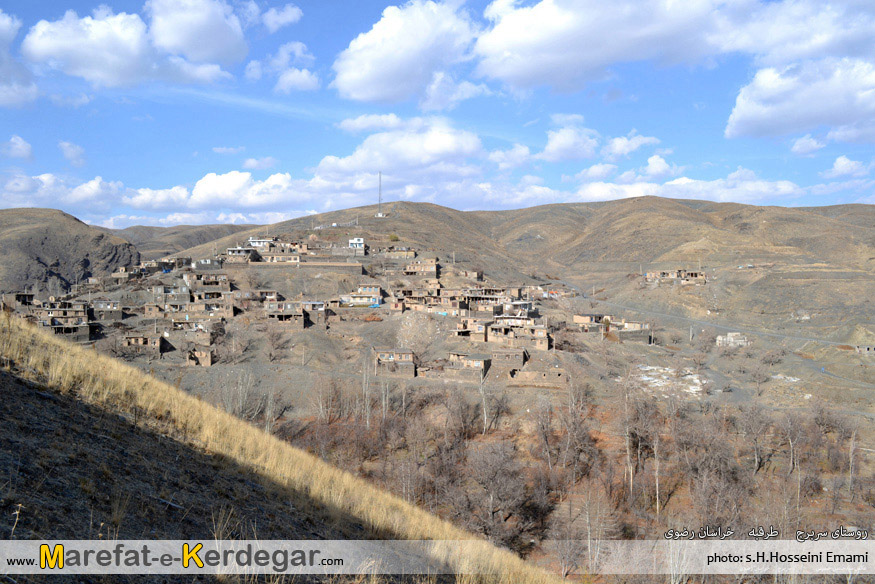 روستای سربرج