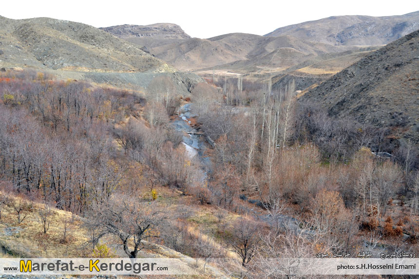 طبیعت طرقبه طبیعت طرقبه
