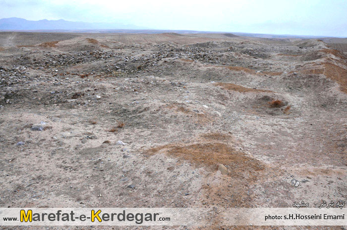 تپه شرشر تپه شرشر