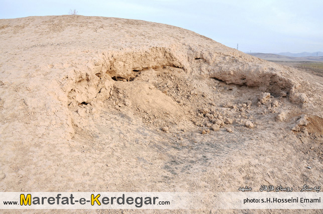 تپه سنگر قازقان تپه سنگر قازقان