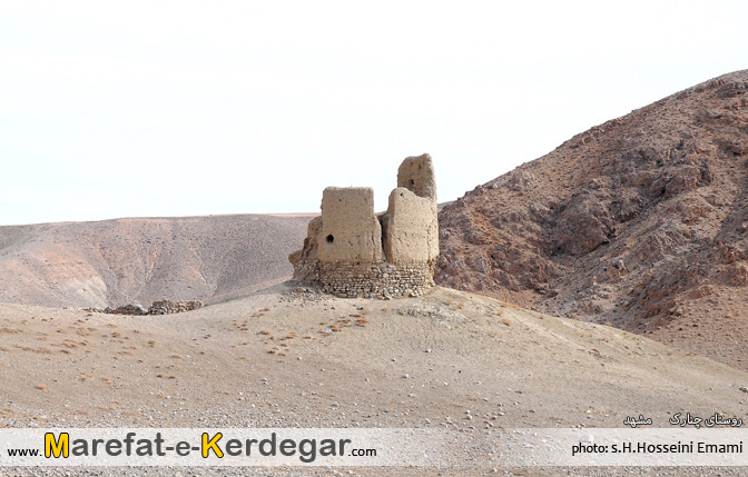 جاذبه های گردشگری خراسان رضوی جاذبه های گردشگری خراسان رضوی