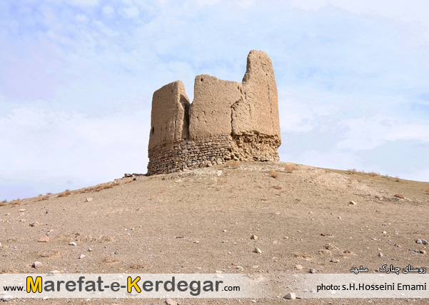 آثار تاریخی مشهد آثار تاریخی مشهد