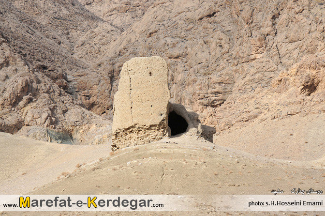 دیدنی های مشهد دیدنی های مشهد