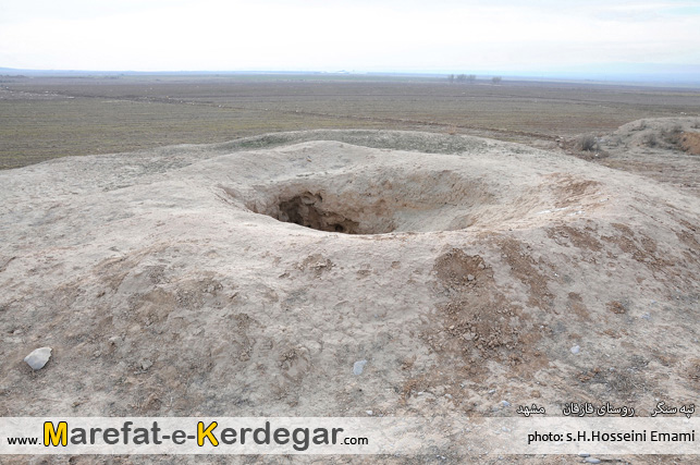 تپه های مشهد تپه های مشهد