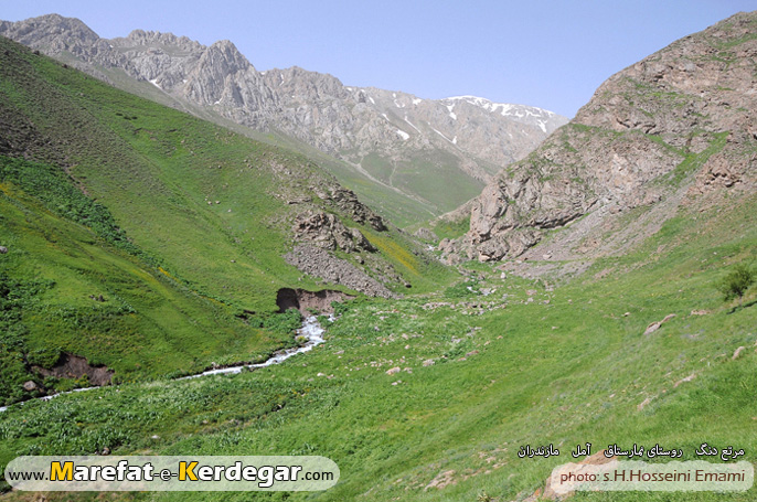 مرتع دنگ مرتع دنگ