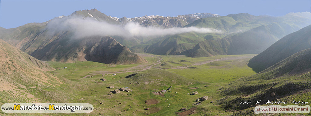 دشت دریوک دشت دریوک