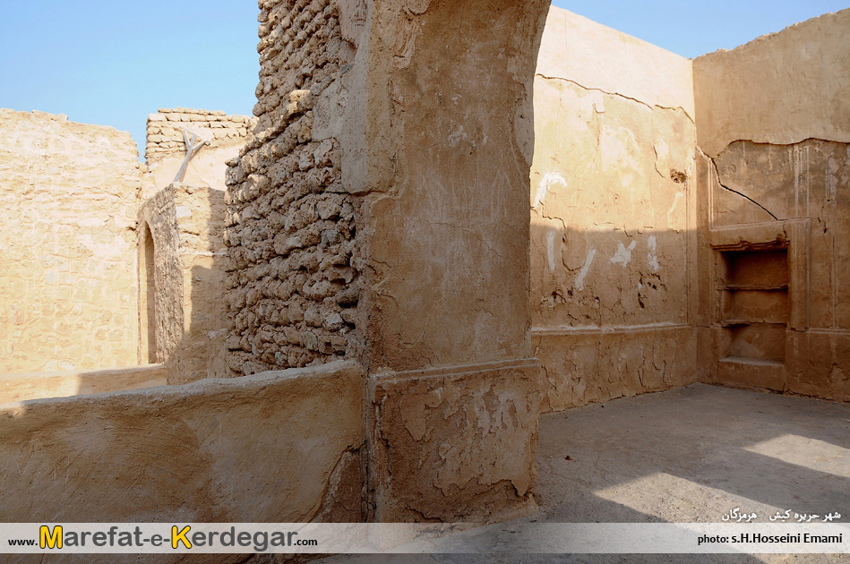 شهر حریره کیش