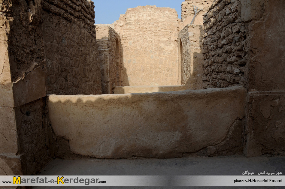 شهر حریره کیش