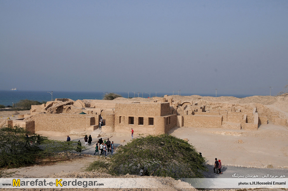 شهر حریره