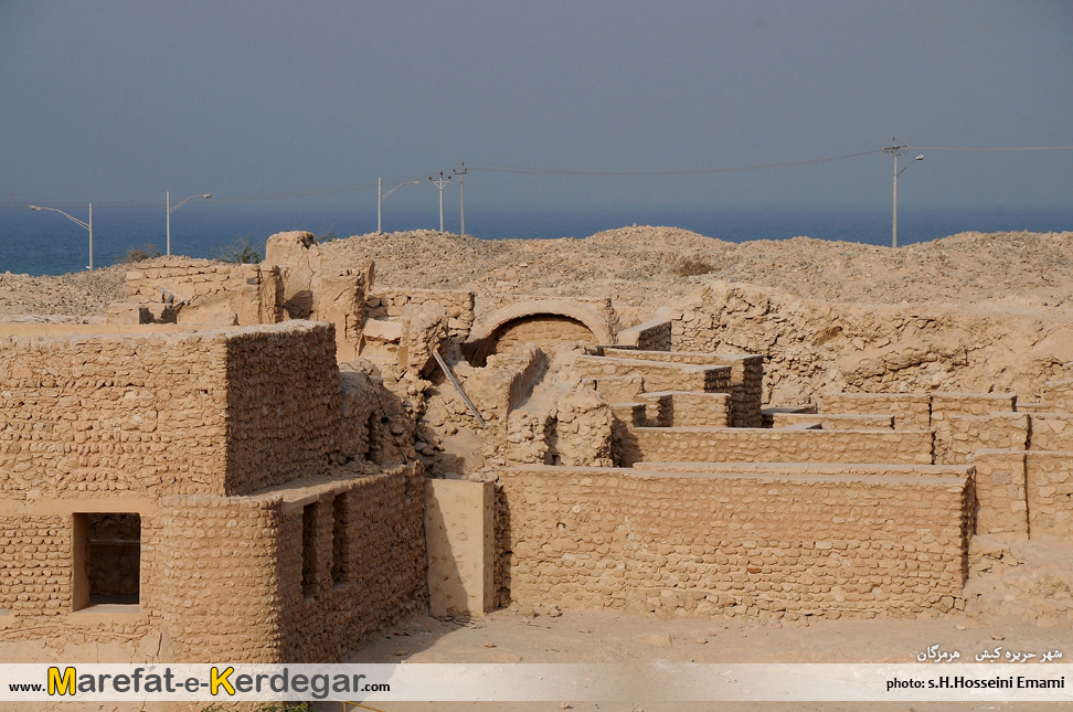 شهر حریره کیش