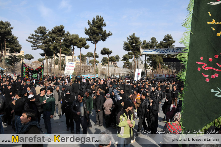 سالروز شهادت امام رضا سالروز شهادت امام رضا