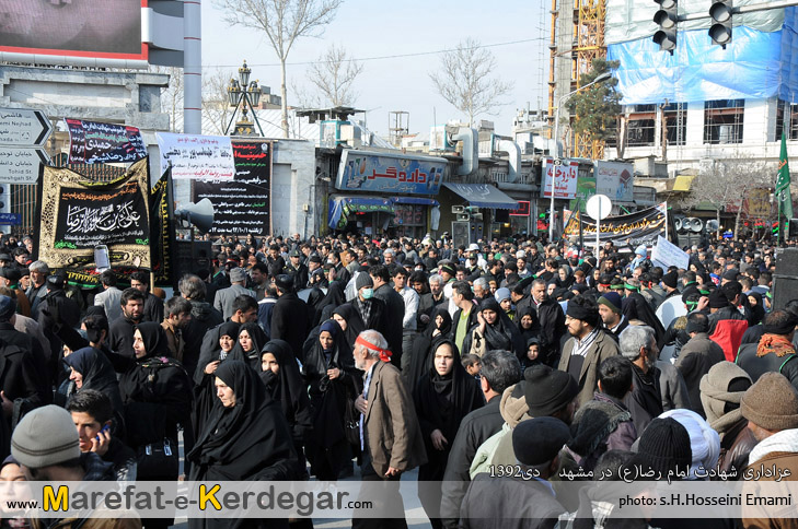 آیین عزاداری شهادت امام رضا