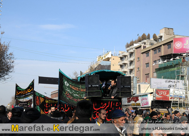 ایام عزاداری شهادت امام رضا