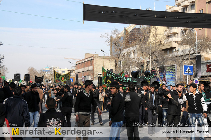 ایام عزاداری شهادت امام رضا ایام عزاداری شهادت امام رضا