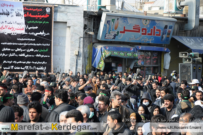 آیین عزاداری شهادت امام رضا در مشهد آیین عزاداری شهادت امام رضا در مشهد