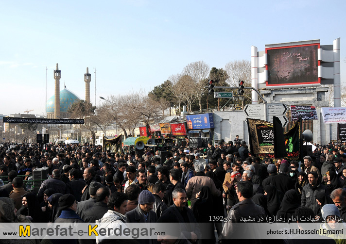 آیین عزاداری شهادت امام رضا در مشهد آیین عزاداری شهادت امام رضا در مشهد