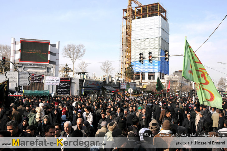 آیین عزاداری روز شهادت امام رضا در مشهد آیین عزاداری روز شهادت امام رضا در مشهد
