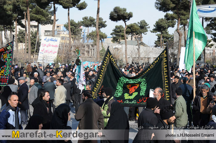 آیین عزاداری روز شهادت امام رضا در مشهد آیین عزاداری روز شهادت امام رضا در مشهد