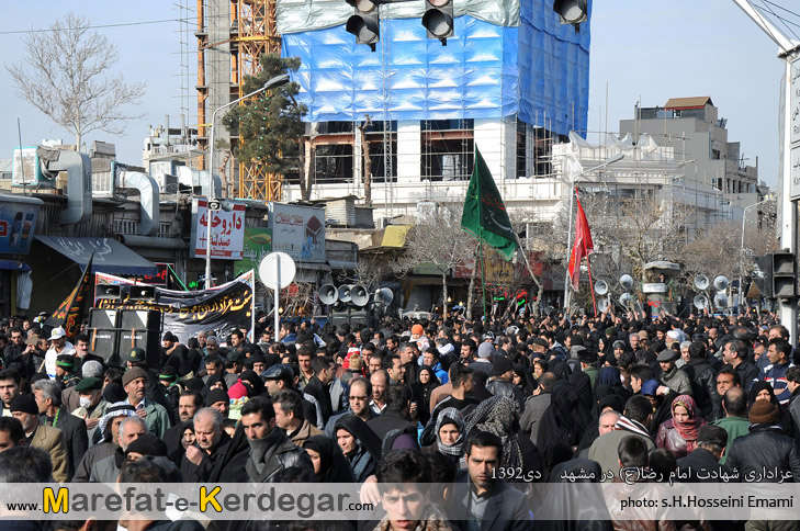 روز شهادت امام رضا روز شهادت امام رضا