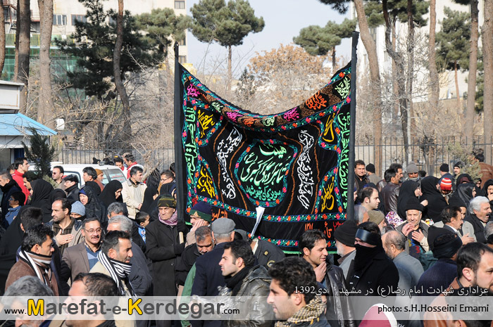 سالروز شهادت امام رضا سالروز شهادت امام رضا