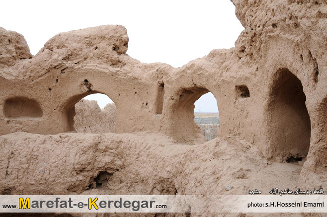 قلعه روستای هاشم آباد قلعه روستای هاشم آباد